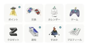 PUIのメニューボタン