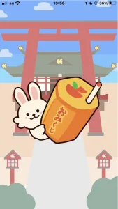 レシチャレのおみくじ画面