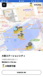 PUIのチェックイン画面