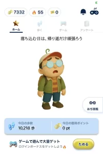 おぢポのトップページ