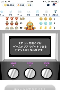 おぢポのスロット画面