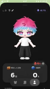 POYの実績画面