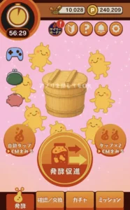 「ススムくん」の放置画面