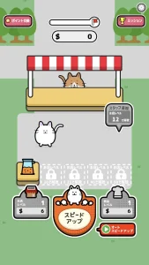 ねこのお店屋さんのプレイ画面