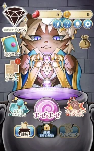 Pにゃんこと魔法の宝石工房の放置中の画面