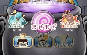 Pにゃんこと魔法の宝石工房の「じどう」や「まぜまぜ×2」を有効にした画面