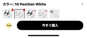 Aliexpressの商品ページのカラーバリエーション選択部分