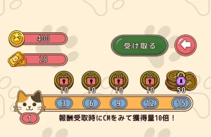 「Pにゃんこをさがせ！」の図鑑画面