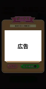「Pにゃんこをさがせ！」の不具合