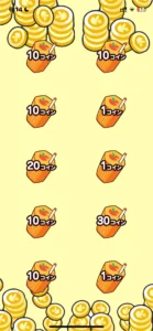 うさポのおみくじのプレイ中の画面