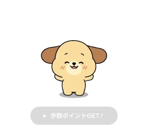 Pitmeのトップ画面の犬