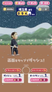 おぢランの各種ボタンが押せるようになった画面