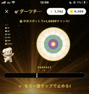 チャデポのダーツのプレイ画面