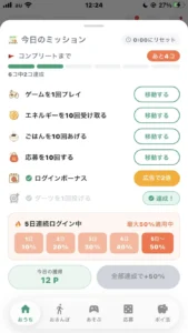 チャデポのミッション画面