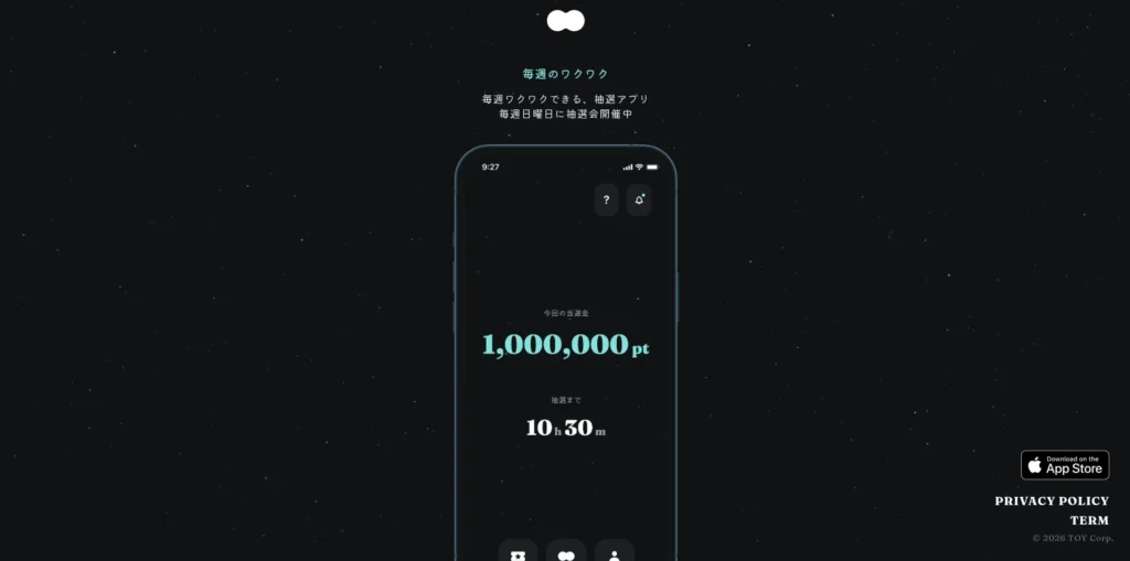 OZ公式サイトの画像