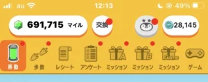 トリマのappbar
