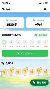 なまポのトップ画面