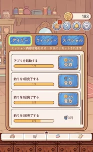ポイ活にゃんこのつり日和のデイリーミッションの画面