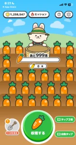 農園うさぎのプレイ画面