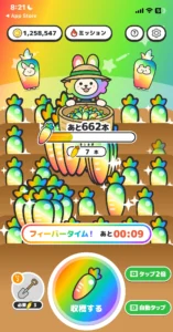農園うさぎのフィーバータイムの画面